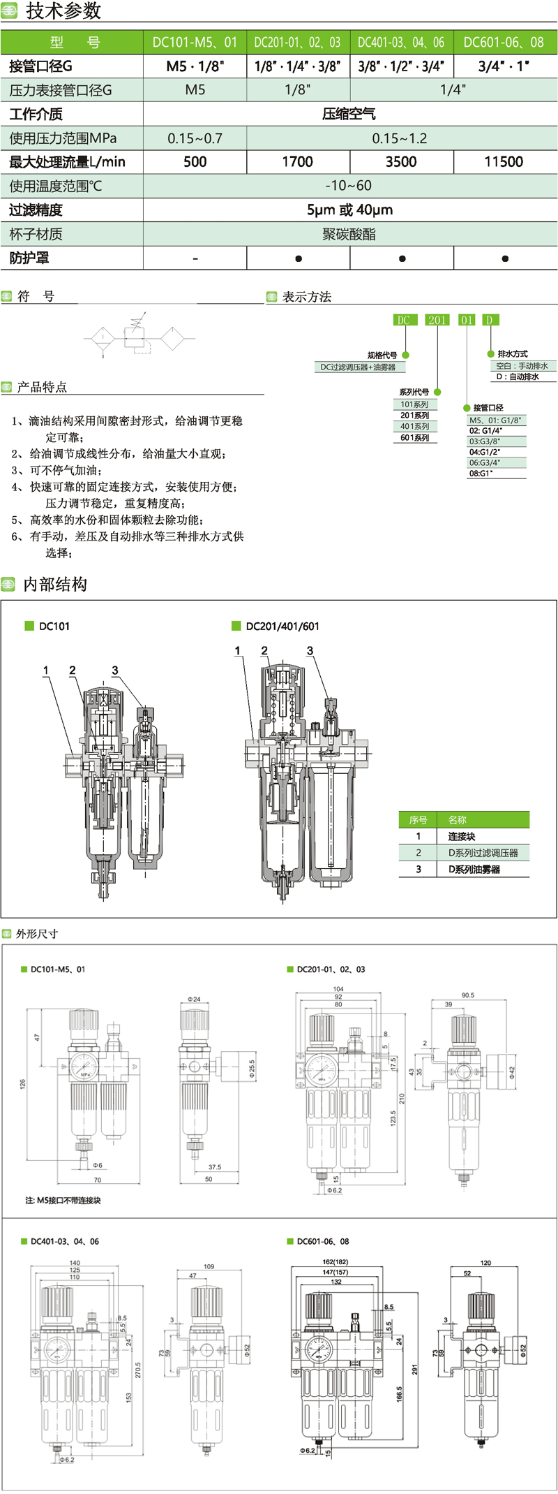 未標(biāo)題-2.jpg