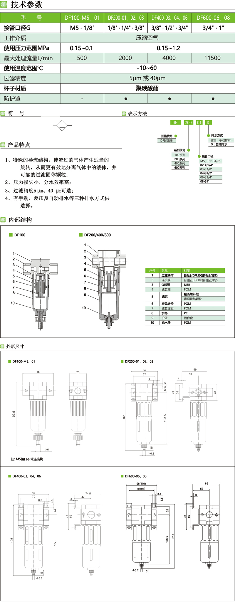 未標題-2.jpg