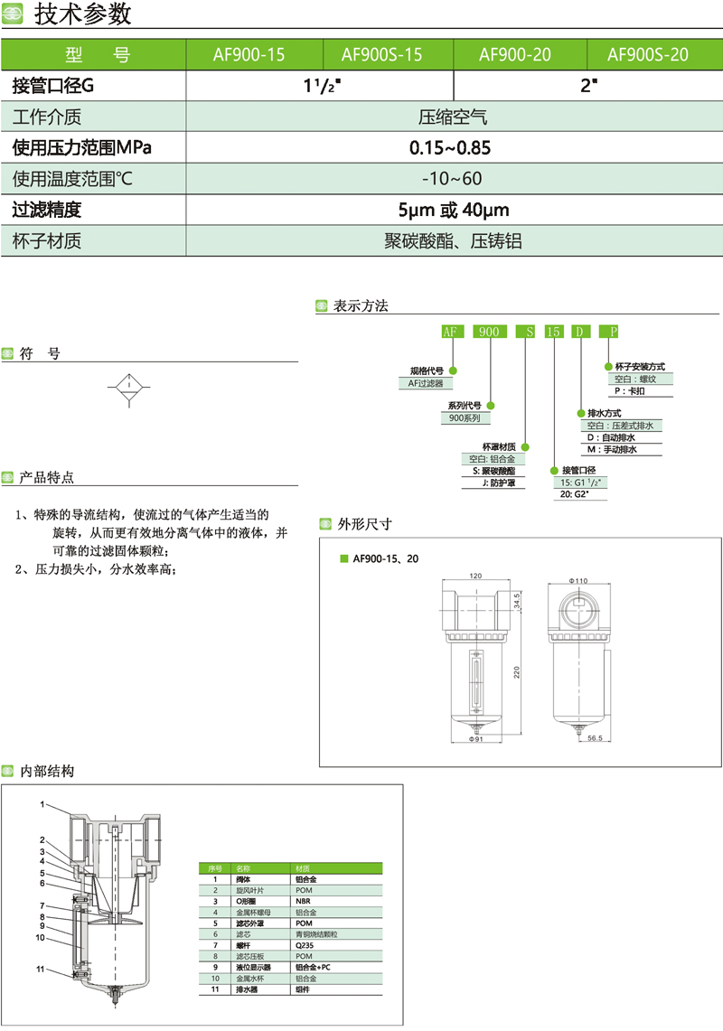 未標(biāo)題-2.jpg