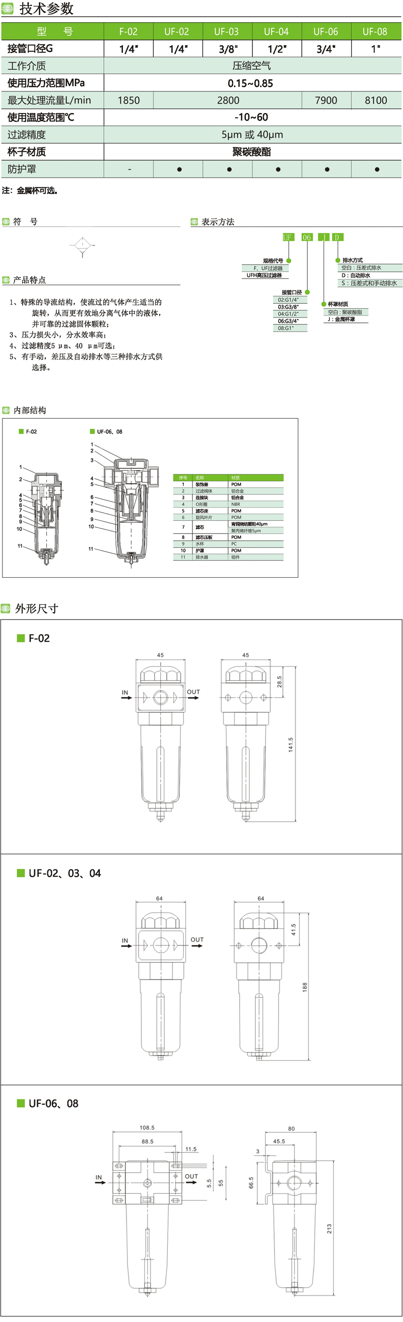 未標(biāo)題-2.jpg