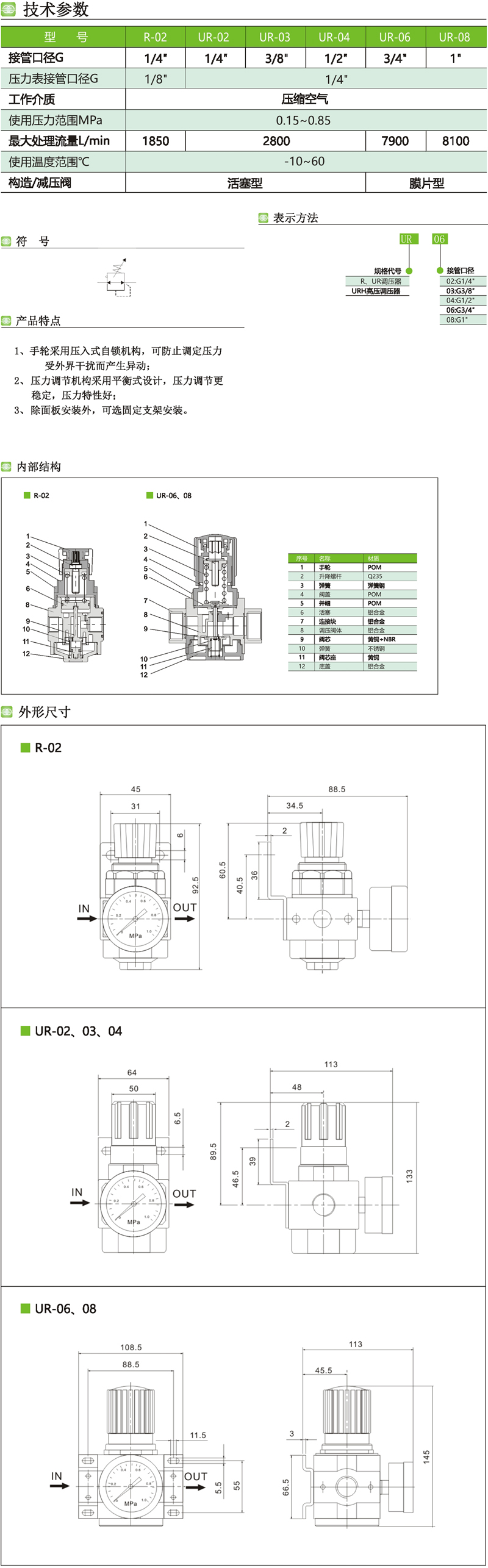 未標(biāo)題-2.jpg