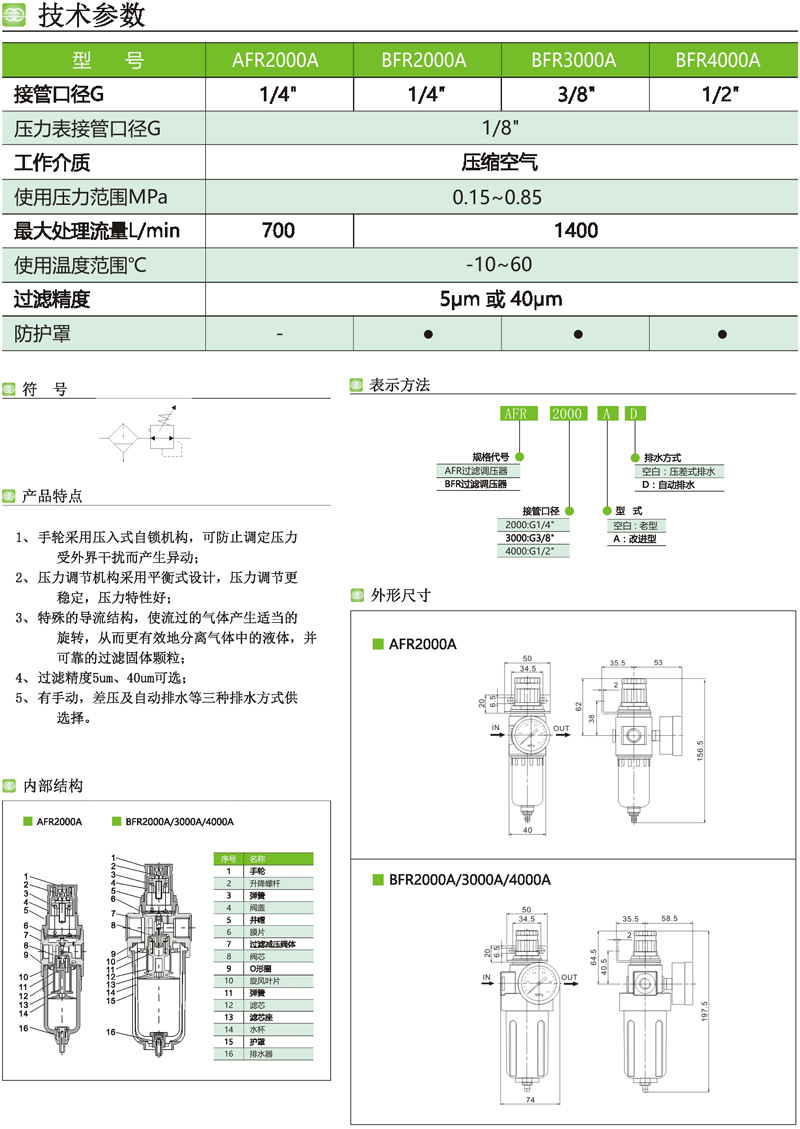未標(biāo)題-2.jpg
