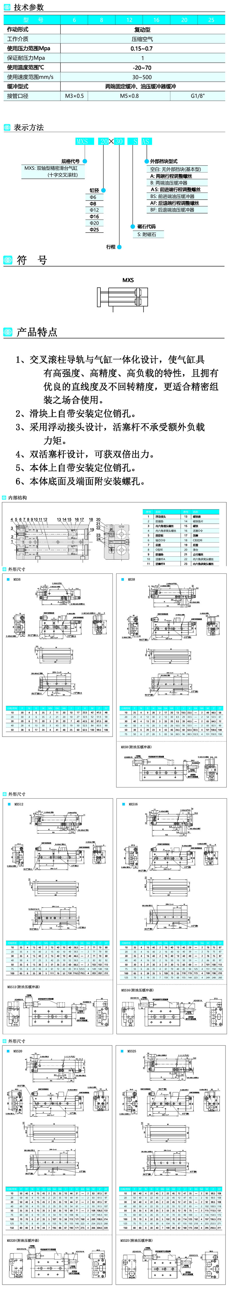 未標(biāo)題-1-恢復(fù)的 拷貝.jpg