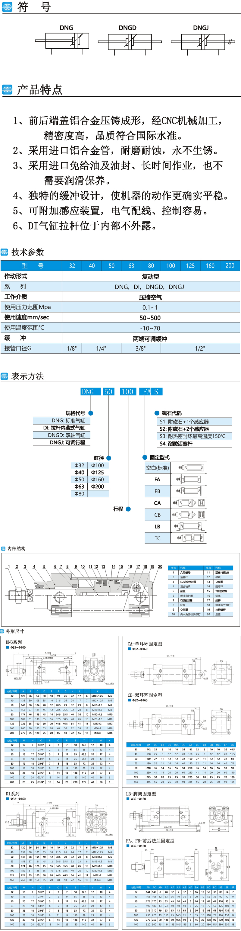 未標(biāo)題-1 副本.jpg