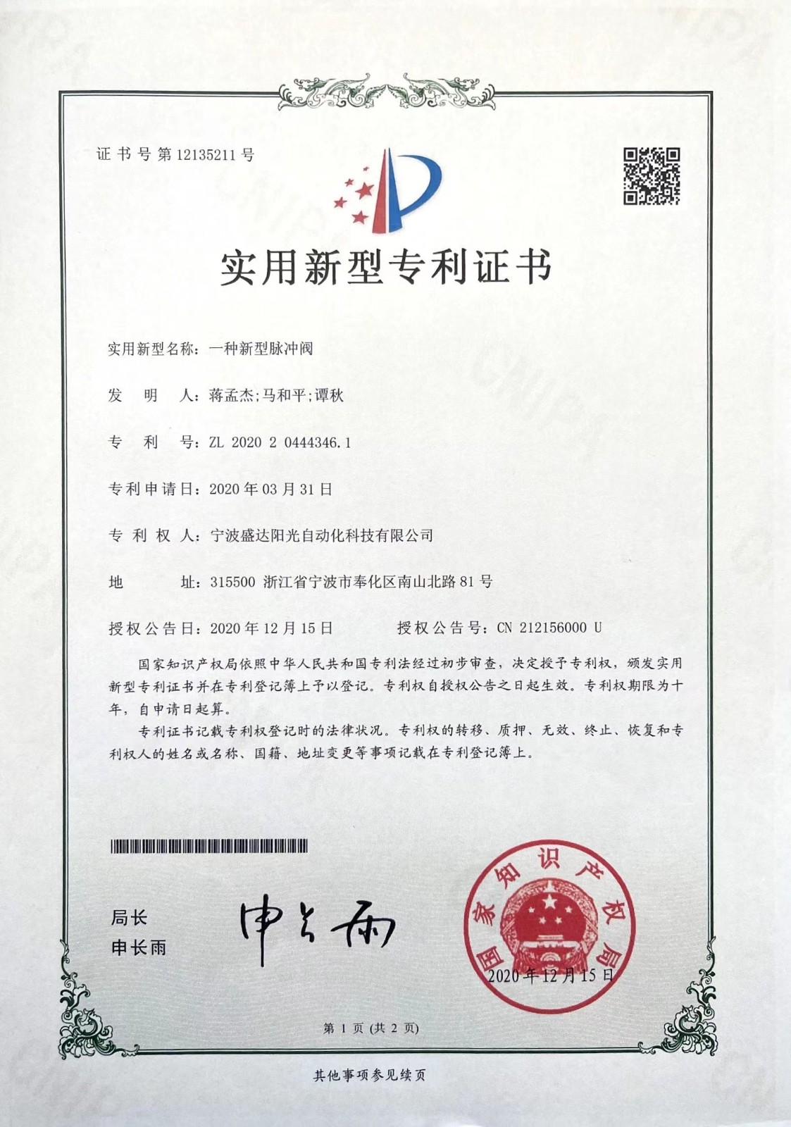 1682043865199277.jpg